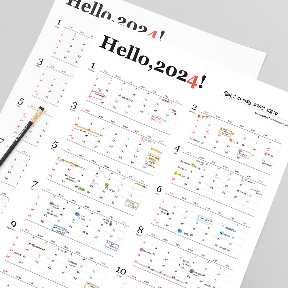 Hello 2024! Poster Calendar